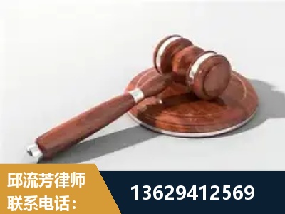 兴平-经济犯罪