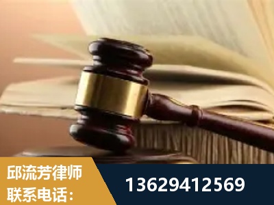 兴平-离婚财产纠纷