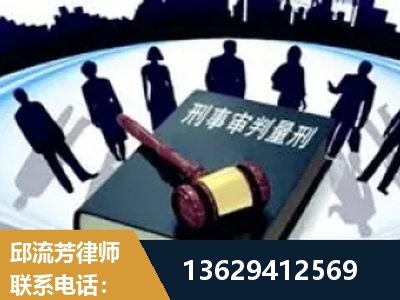 兴平-诈骗类犯罪